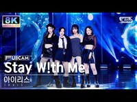 Thumbnail for the IRRIS - FullCam @SBS Inkigayo link, provided by host site