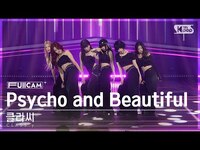 Thumbnail for the Class:y - [안방1열 풀캠4K] 클라씨 'Psycho and Beautiful' (CLASS:y FullCam)│@SBS Inkigayo link, provided by host site