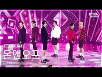Thumbnail for the ONF - [안방1열 풀캠4K] 온앤오프 'The Stranger' (ONF FullCam) @SBS Inkigayo link, provided by host site