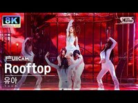 Thumbnail for the YooA - [초고화질 8K] 유아 'Rooftop' (YooA FullCam)│@SBS Inkigayo link, provided by host site