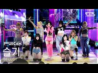 Thumbnail for the Seulgi - [안방1열 풀캠4K] 슬기 'Baby, Not Baby' (SEULGI FullCam) @SBS Inkigayo link, provided by host site