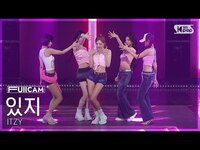 Thumbnail for the ITZY - [안방1열 풀캠4K] 있지 'Kiss & Tell' (ITZY FullCam) @SBS Inkigayo link, provided by host site