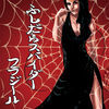 Thumbnail for the Fragile - Fushidara Spider link, provided by host site