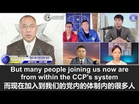 Thumbnail for the Miles Guo - 文贵直播：G系列的投资者以前是在商言商，但他们现在不仅深信战友能灭共，而且认为他们的利益与爆料革命联系紧密；文贵的第4个感受是最近国内有更多高级别的人加入了爆料革命并提供了各方。。。 link, provided by host site
