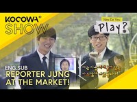 Thumbnail for the Jun - G Jun Ha’s Laugh Attack! 😂 | How Do You Play EP290 | KOCOWA+ link, provided by host site