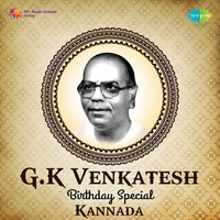 Thumbnail for the G.K. Venkatesh - G.K. Venkatesh - Birthday Special link, provided by host site