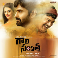 Thumbnail for the Achu - Gaali Sampath (Original Motion Picture Soundtrack) link, provided by host site
