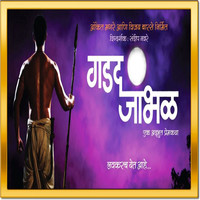 Thumbnail for the Sandeep - Gadad Jambhal link, provided by host site