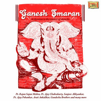 Thumbnail for the Ajoy Chakrabarty - Gajaananam Bhootaganaadisevitam link, provided by host site