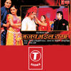 Thumbnail for the Rajesh Gupta - Gajab Bhayil Rama (Original Motion Picture Soundtrack) link, provided by host site
