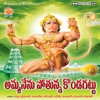 Image of Jadala Ramesh linking to their artist page due to link from them being at the top of the main table on this page
