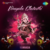 Thumbnail for the Raj Kumar Bharathi - Gajamukhane link, provided by host site
