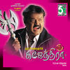 Thumbnail for the Deva - Gajendra (Original Motion Picture Soundtrack) link, provided by host site