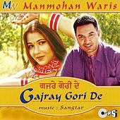 Thumbnail for the Manmohan Waris - Gajray Gori De link, provided by host site