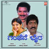 Thumbnail for the Raju - Gandede Bhaira (Original Motion Picture Soundtrack) link, provided by host site
