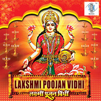 Thumbnail for the Kumar Vishu - Ganesh Aarti - Jai Ganesh Deva link, provided by host site