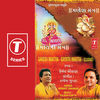 Thumbnail for the Rajesh Gupta - Ganesh Mantra-Gayatri Mantra-Gujarati link, provided by host site