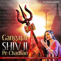 Thumbnail for the Priyanka Singh - Gangajal Shiv Ji Pe Chadhao link, provided by host site