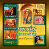 Thumbnail for the Tripti Shakya - Gangour link, provided by host site