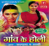 Image of Rajesh Gupta linking to their artist page due to link from them being at the top of the main table on this page