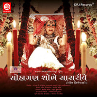Image of Parthiv Gohil linking to their artist page due to link from them being at the top of the main table on this page