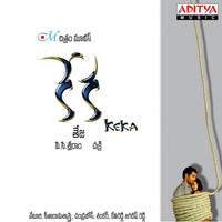 Thumbnail for the Sudha - Gayalu Palikey link, provided by host site