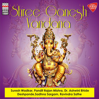 Thumbnail for the Rajan Mishra - Gayeeye Ganpati Jagvandan link, provided by host site