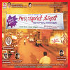 Thumbnail for the V. Manohar - Geetha Bangle Store (Original Motion Picture Soundtrack) link, provided by host site