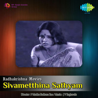Thumbnail for the K. J. Yesudas - Geetha Oh Geetha link, provided by host site
