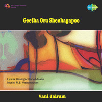 Thumbnail for the S. P. Sailaja - Geetha Oru Shenbagapoo link, provided by host site