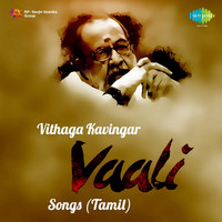 Thumbnail for the Ilaiyaraaja - Geetha Sangeetha - From "Anbe Sangeetha" link, provided by host site