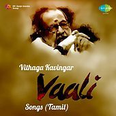Thumbnail for the Ilaiyaraaja - Geetha Sangeetha (From "Anbe Sangeetha") link, provided by host site