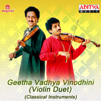 Thumbnail for the Mysore Nagaraj - Geetha Vadhya Vinodhini (Violin Duet) link, provided by host site
