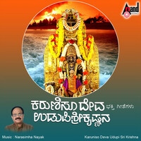 Thumbnail for the Rathnamala Prakash - Geethacharyana Noduva link, provided by host site
