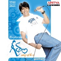 Thumbnail for the Raghu Ram - Geetham link, provided by host site