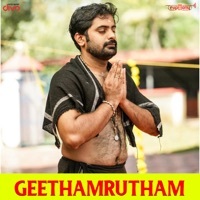 Thumbnail for the Sriraman - Geethamrutham link, provided by host site