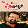 Thumbnail for the Vidyasagar - Geethanjali (Original Motion Picture Soundtrack) link, provided by host site