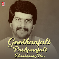 Thumbnail for the S. P. Balasubrahmanyam - Geethanjali Pushpanjali link, provided by host site