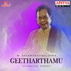 Thumbnail for the Dr. M. Balamuralikrishna - Geetharthamu link, provided by host site