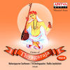 Thumbnail for the Maharajapuram Santhanam - Gems of Thyagaraja, Vol. 4 link, provided by host site