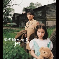Thumbnail for the Jay Chou - General link, provided by host site