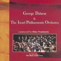 Thumbnail for the George Dalaras - George Dalaras and the Israel Philharmonic Orchestra link, provided by host site