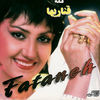 Thumbnail for the Fataneh - Ghanariha link, provided by host site