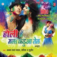 Thumbnail for the Sudhir - Ghar Aaja Pardesi Piya link, provided by host site