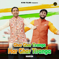 Thumbnail for the Harish - Ghar Ghar Tiranga Har Ghar Tiranga link, provided by host site