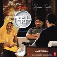 Thumbnail for the Sona Mohapatra - Ghar Yaad Aata Hai Mujhe (From: "Satyamev Jayate ") link, provided by host site