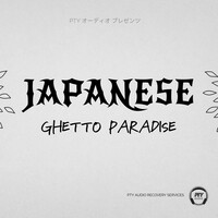 Thumbnail for the Japanese - Ghetto Paradise link, provided by host site