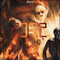 Thumbnail for the Devo - GHNM link, provided by host site