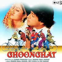 Thumbnail for the Anand Raaj Anand - Ghoonghat (Original Motion Picture Soundtrack) link, provided by host site