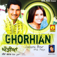 Thumbnail for the Miss Pooja - Ghorhian link, provided by host site
